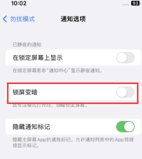 苹闽侯果维修分享iPhone主屏幕壁纸显得模糊怎么办