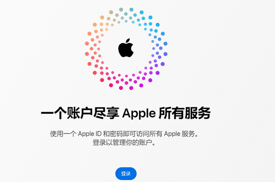 闽侯iPhone维修中心分享iPhone下载应用时重复提示输入账户密码怎么办 