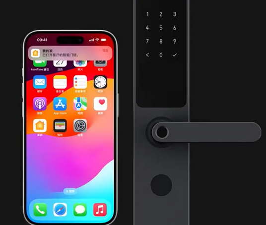 闽侯iPhone维修站分享在iPhone上使用家庭钥匙开启智能门锁 