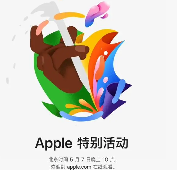 闽侯闽侯ipad维修服务点分享新款iPad Pro和iPad Air要来了