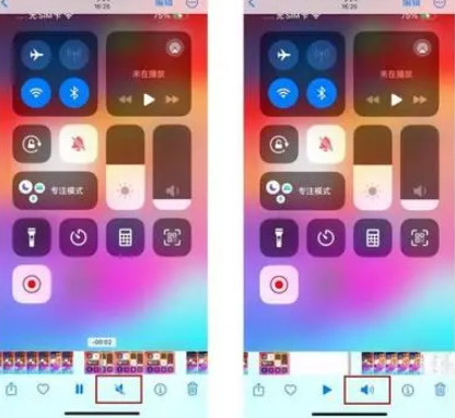 闽侯苹果15维修网点分享iPhone15录屏没有声音怎么办 