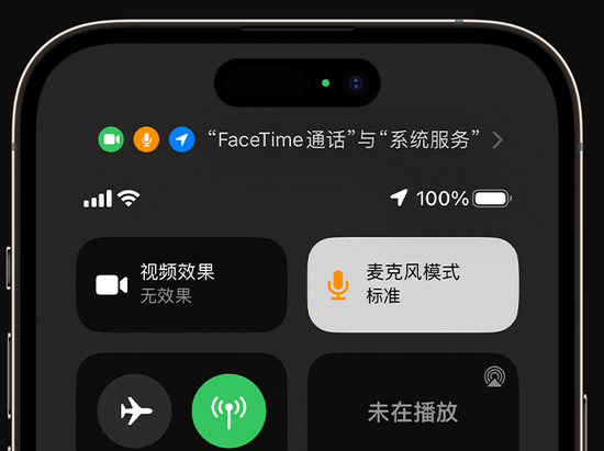 闽侯苹果授权维修网点分享iPhone在通话时让你的声音更清晰 