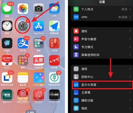 闽侯苹果15换屏服务分享iPhone15屏幕常亮怎么办 