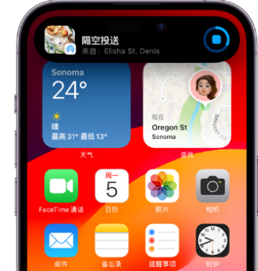 闽侯apple维修服务分享两台iPhone靠近即可共享照片和视频 