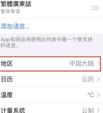 闽侯苹果无线网维修店分享iPhone无线局域网无法开启怎么办