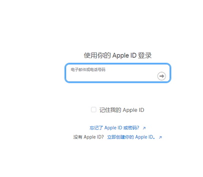 闽侯苹果维修网点分享iPhone如何查询序列号 