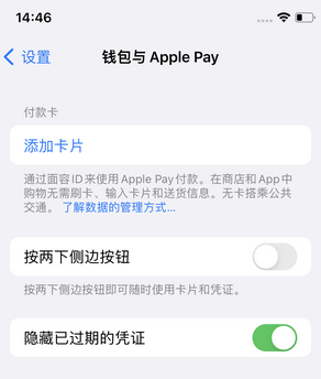 闽侯苹果锁屏维修分享iPhone锁屏时声音忽大忽小调整方法 