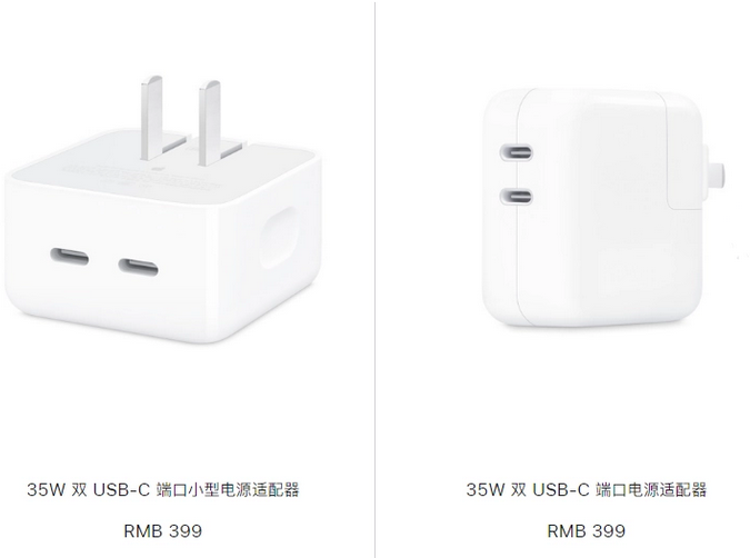 闽侯苹果15服务店分享iPhone15系列会不会有35W有线充电