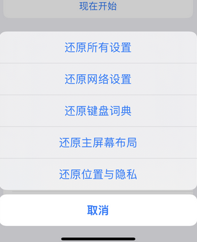 闽侯apple服务站点分享iPhone上个人热点丢失了怎么办