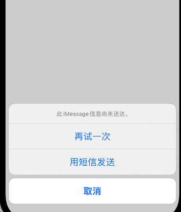 闽侯apple维修iPhone上无法正常发送iMessage信息