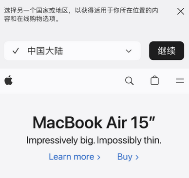 闽侯apple授权维修如何将Safari浏览器中网页添加到桌面 