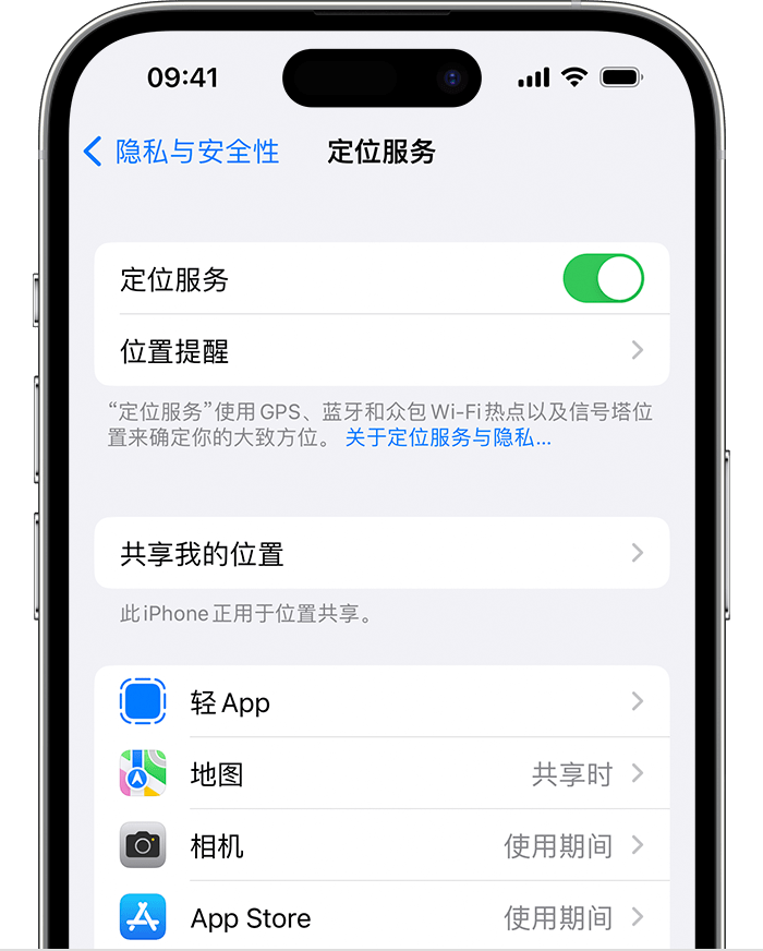 闽侯苹果维修网点分享如何在iPhone上阻止个性化广告投放 