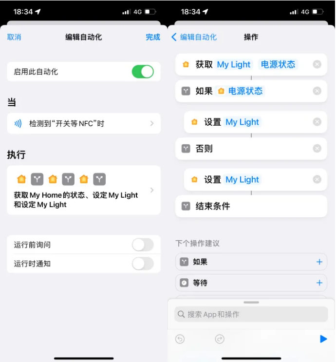 闽侯苹果14服务点分享iPhone14中NFC功能的使用场景及使用方法 