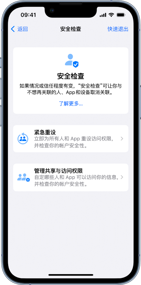 闽侯苹果手机维修分享iPhone小技巧:使用