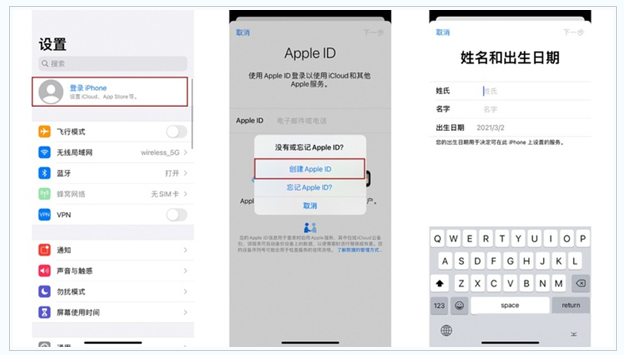 闽侯苹果维修网点分享:Apple ID有什么用?新手如何注册iPhone14 ID? 