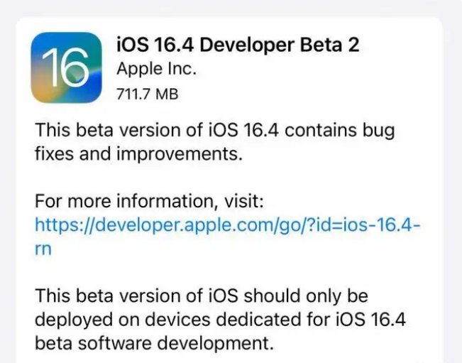 闽侯苹果手机维修分享：iOS16.4 Beta2升级建议 