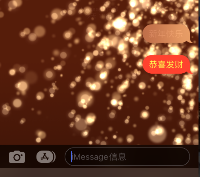 闽侯苹果维修网点分享iPhone 小技巧：使用 iMessage 信息和红包功能 