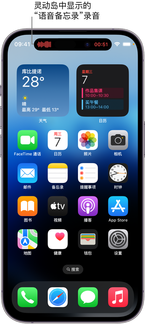 闽侯苹果14维修分享在 iPhone 14 Pro 机型中查看灵动岛活动和进行操作 