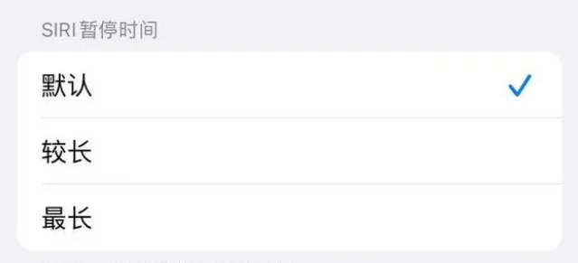 闽侯苹果维修分享iOS 16上隐藏的Siri的四种新用法 