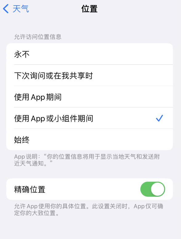 闽侯苹果服务网点分享你会去哪购买iPhone手机？如何鉴别真假 iPhone？ 