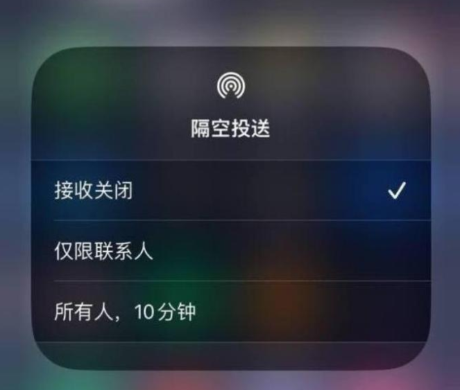 闽侯苹果14维修分享iPhone 14 Pro如何开启隔空投送 