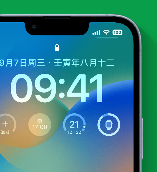 闽侯苹果手机维修分享官方推荐体验这些 iOS 16 新功能 