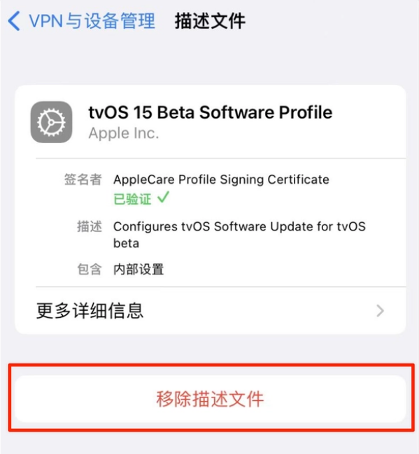 闽侯苹果手机维修分享iOS 15.7.1 正式版适合养老吗 