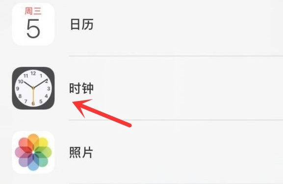 闽侯苹果手机维修分享iPhone手机如何添加时钟小组件 