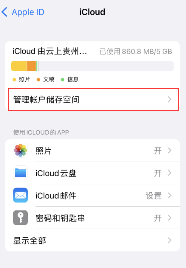 闽侯苹果手机维修分享iPhone 用户福利 