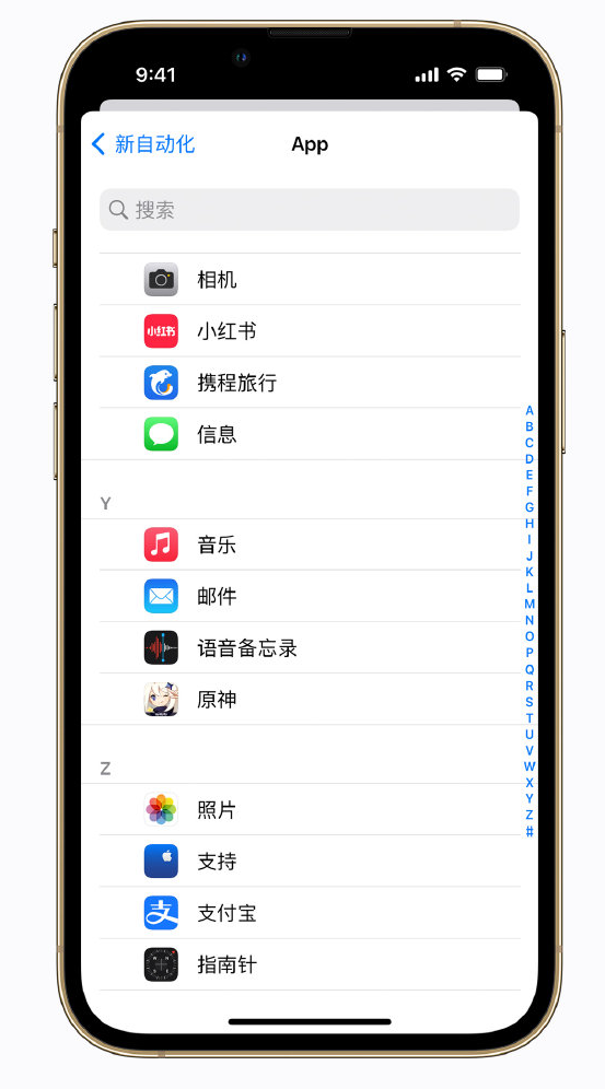 闽侯苹果手机维修分享iPhone 实用小技巧 