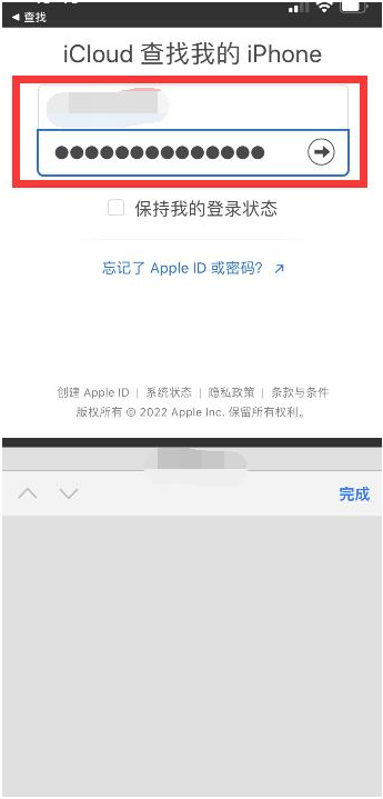 闽侯苹果13维修分享丢失的iPhone13关机后可以查看定位吗 