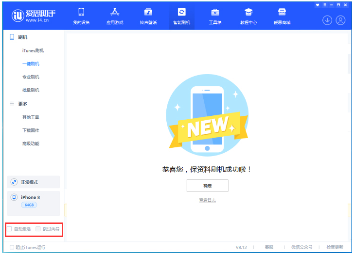 闽侯苹果手机维修分享iOS 17.0.2 正式版升级 